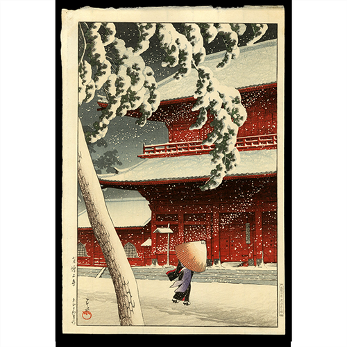 archive — Collecting Japanese Prints